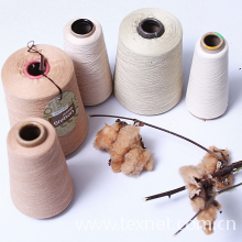 北京中天纺织品有限公司-有机天然彩棉纱线面料
